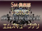 SM倶楽部 M’s cube@deli 本庄 SM倶楽部 M’s cube@deli 本庄