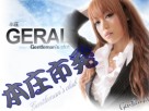 本庄GERAL 本庄GERAL