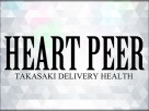 ハートピア高崎店 ハートピア高崎店