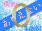 L&M L&M