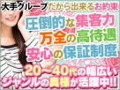 本庄人妻城 本庄人妻城