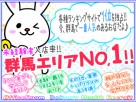Office Room 高崎店 Office Room 高崎店