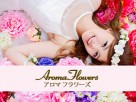 Aroma Flowers Aroma Flowers