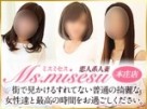 ミスミセス本庄店 ミスミセス本庄店
