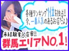 Office Room 高崎店 Office Room 高崎店
