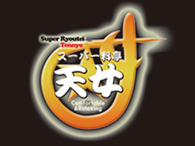 スーパー料亭天女 宇都宮店 求とぴ 北関東キャバクラ風俗求人情報サイト