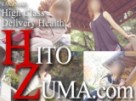HITOZUMA.com 高崎 安中 HITOZUMA.com 高崎 安中