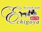 Stylish pub Echigoya