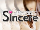 Sincere〜シンシア〜