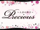 Precious 〜人妻の輝き〜 Precious 〜人妻の輝き〜