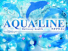 Delivery health AQUA LINE -アクアライン- Delivery health AQUA LINE -アクアライン-