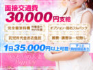 いとしの人妻 happy life いとしの人妻 happy life