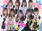いちゃいちゃオフィス いちゃいちゃオフィス