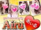 ☆☆可愛い系・綺麗系の素人専門店☆☆プリティガール ☆☆可愛い系・綺麗系の素人専門店☆☆プリティガール