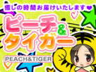 ダンゼン☆すうぃーとMagic!完全日本人の素人・コスプレ専門店 ダンゼン☆すうぃーとMagic!完全日本人の素人・コスプレ専門店