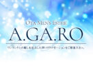 A.GA.RO太田店 A.GA.RO太田店