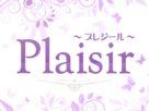Plaisir ~プレジール~ Plaisir ~プレジール~