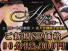Hip’s熊谷店 Hip’s熊谷店